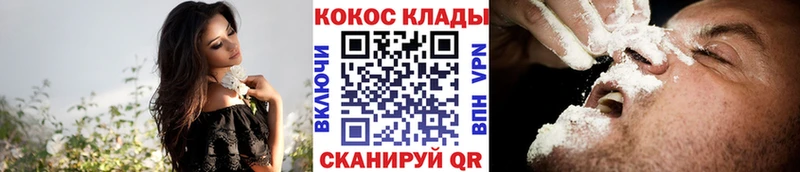 Сколько стоит Мончегорск Марихуана Alpha-PVP Кокаин МЕТАДОН МЕФ Гашиш