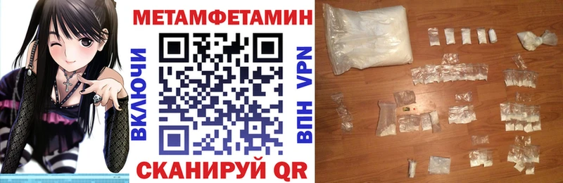 наркота  Мончегорск  hydra рабочий сайт  АМФЕТАМИН Premium 