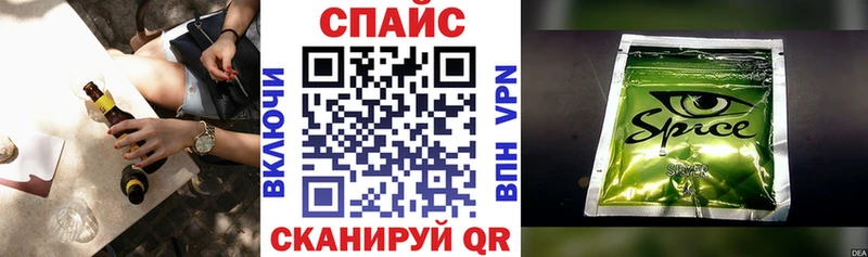 Бутират бутик  Мончегорск 
