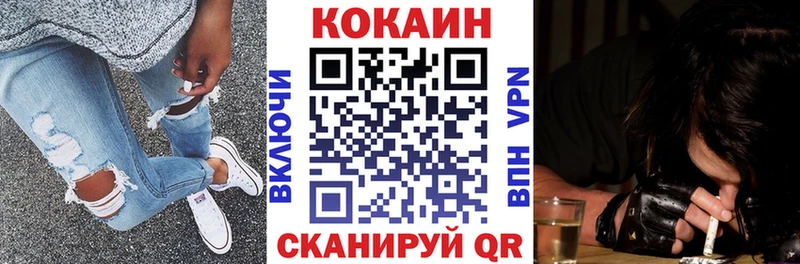 COCAIN 98%  Мончегорск 