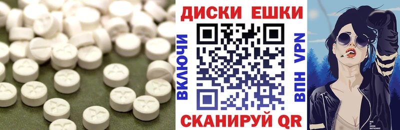 купить наркотики цена  Мончегорск  ЭКСТАЗИ Philipp Plein 