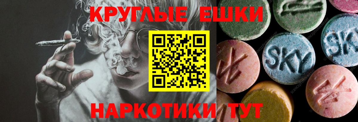 Ecstasy таблы  Экстази таблы  купить наркотик  Мончегорск  Вход с VPN  Ecstasy 