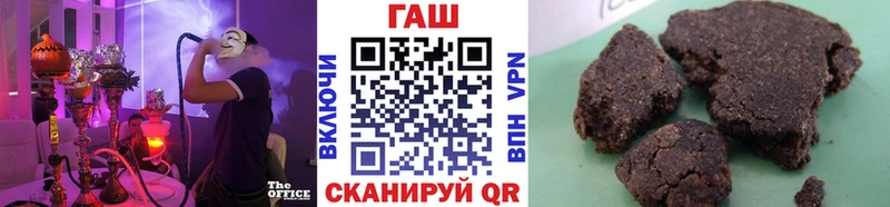 ссылка на мегу tor  купить   Мончегорск  Гашиш VHQ 