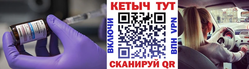 Кетамин VHQ  Мончегорск 