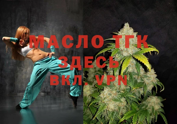 спайс Верхний Тагил