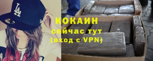 спайс Верхний Тагил