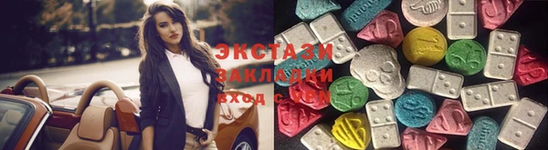 спайс Верхний Тагил