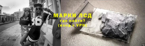 марки nbome Верея