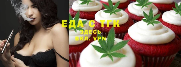 спайс Верхний Тагил