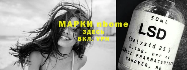 спайс Верхний Тагил