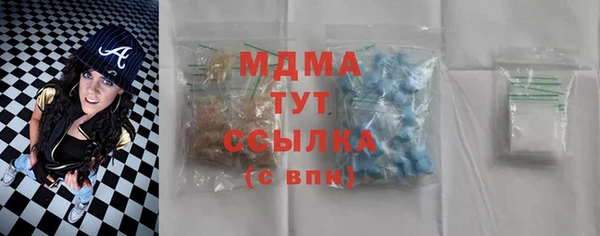 марки nbome Верея