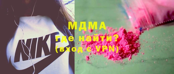 марки nbome Верея