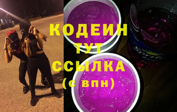 спайс Верхний Тагил
