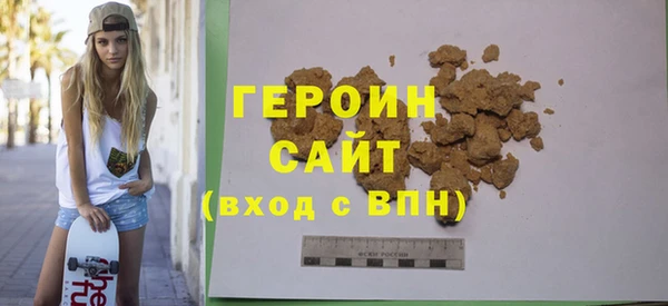 марки nbome Верея