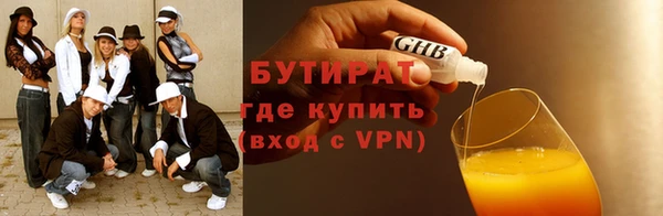 не бодяженный Верхнеуральск