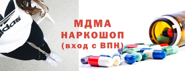спайс Верхний Тагил