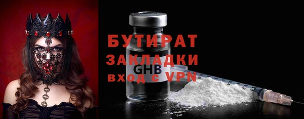 марки nbome Верея