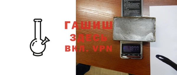 спайс Верхний Тагил