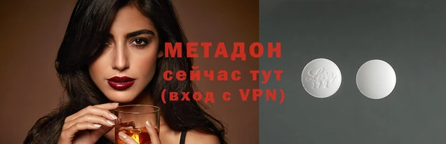 спайс Верхний Тагил