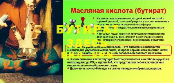 не бодяженный Верхнеуральск