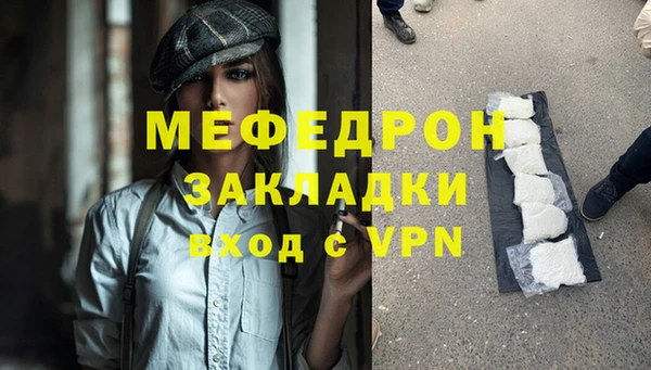 спайс Верхний Тагил