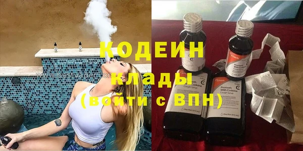 марки nbome Верея