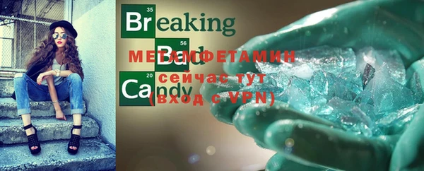 марки nbome Верея