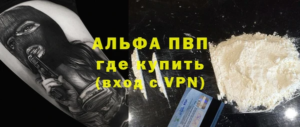 марки nbome Верея