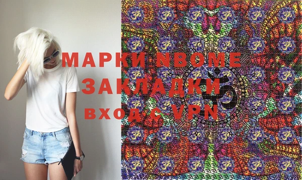 спайс Верхний Тагил