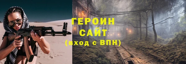 спайс Верхний Тагил