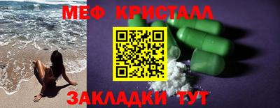 спайс Ефремов