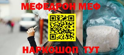 СК Железноводск