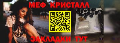 apvp Железногорск