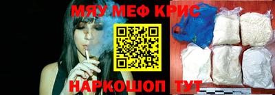 спайс Ефремов