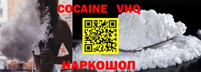 apvp Железногорск