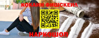 СК Железноводск