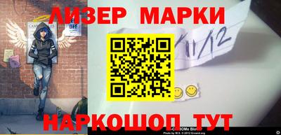 спайс Ефремов
