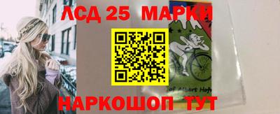 СК Железноводск