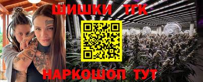 СК Железноводск
