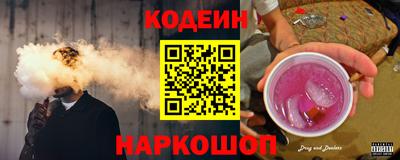 спайс Ефремов