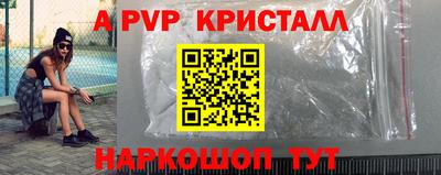 спайс Ефремов