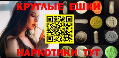винт Добрянка