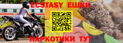 винт Добрянка