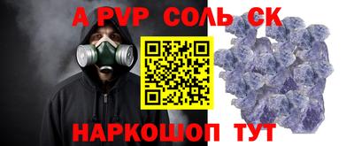 СК Железноводск