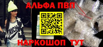 трава Долгопрудный