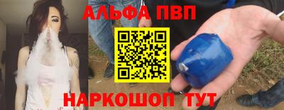 спайс Ефремов