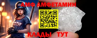 спайс Ефремов