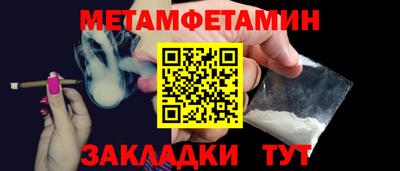винт Добрянка