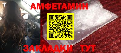 apvp Железногорск