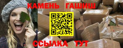 СК Железноводск